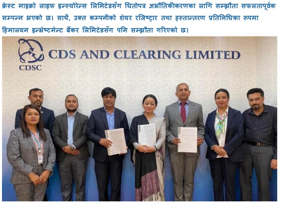 Agreement With Himalayan Investment Banker Limited and Crest Micro Life Insurance Ltd