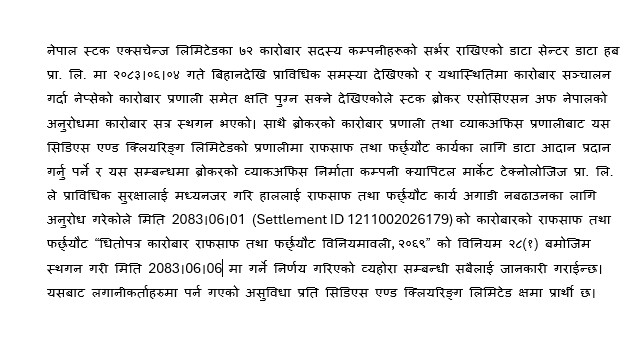 Notice !!!